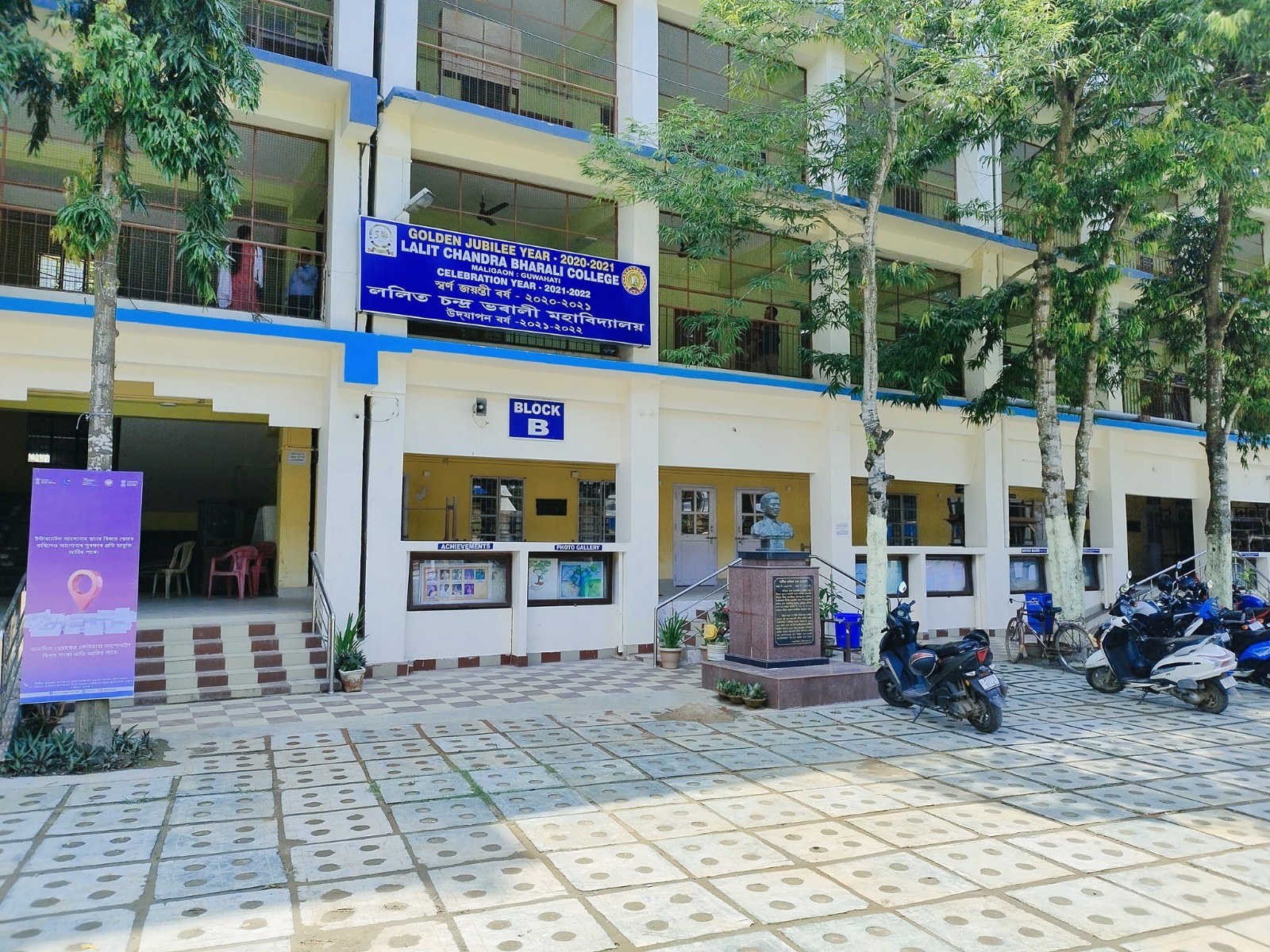 lcbcollege